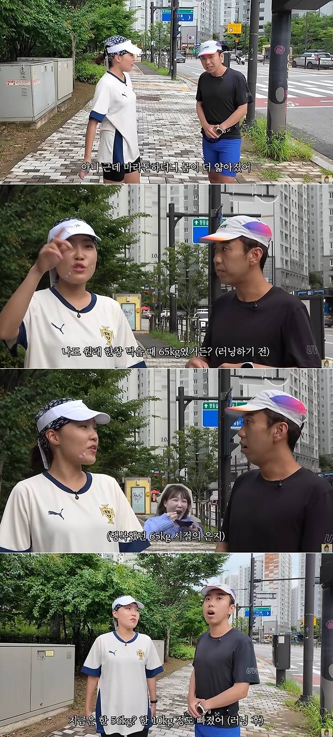 채널 ‘은지랑 이은지’ 영상 캡처