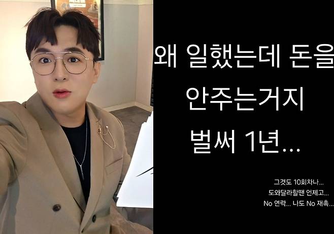 MC배 소셜미디어