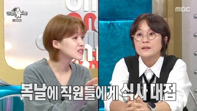 MBC ‘라디오스타’ 캡처