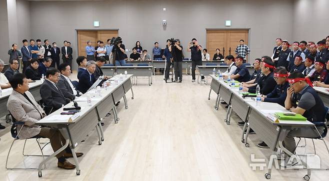[수원=뉴시스] 김종택 기자 = 30일 경기 수원시 영통구 경기지방노동위원회에서 경기도 버스 노사 최종 조정회의가 열리고 있다.노조는 이날 최종 조정회의가 결렬되면 10월1일 첫 차부터 총파업에 돌입한다. 2025.09.30. jtk@newsis.com