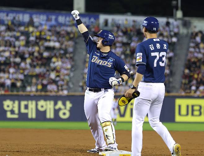 NC 김형준. 연합뉴스