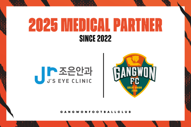 [사진] 강원FC 제공