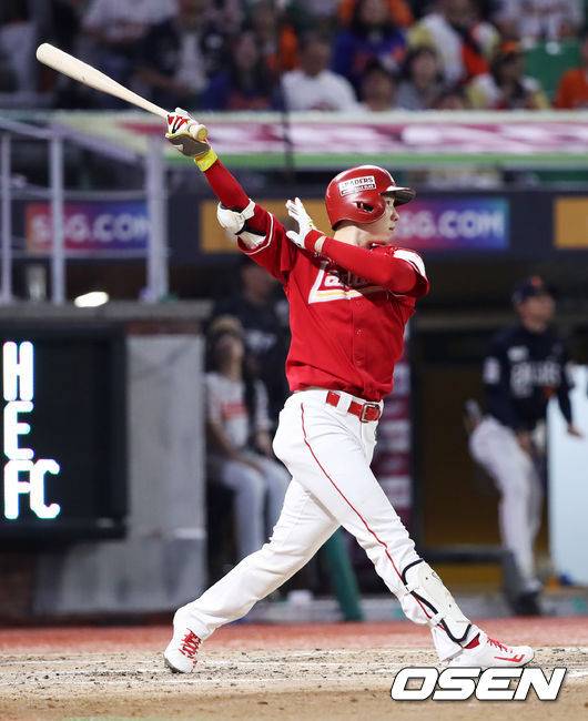 SSG 랜더스 제공