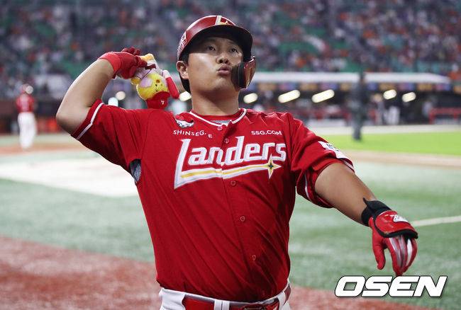 SSG 랜더스 제공