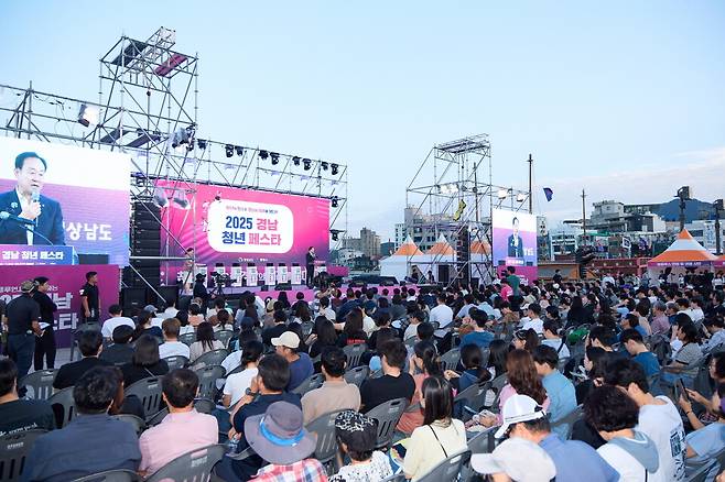 지난달 27일부터 28일까지 통영 강구안 문화마당에서 진행된 '2025 경남 청년 페스타' 현장 ⓒ통영시