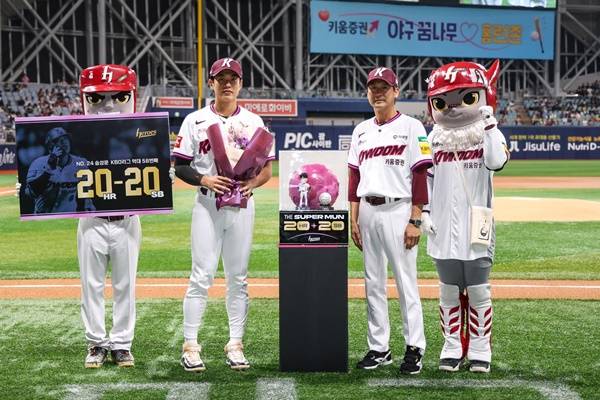 사진=키움 제공