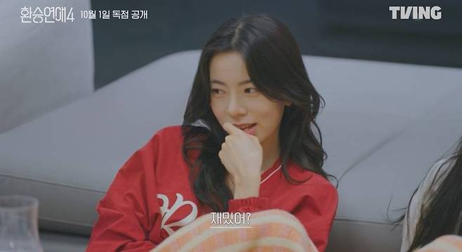 ▲ \'환승연애4\' 출연진. 제공| 티빙