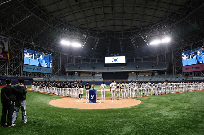 ▲ 퓨처스리그 챔피언결정전 상무 KT ⓒKBO