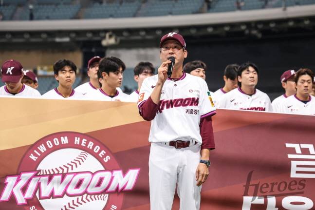 설종진 키움 감독이 30일 시즌 최종전을 마친 뒤 관중들에게 인사를 전하고 있다. /사진=키움 히어로즈 제공