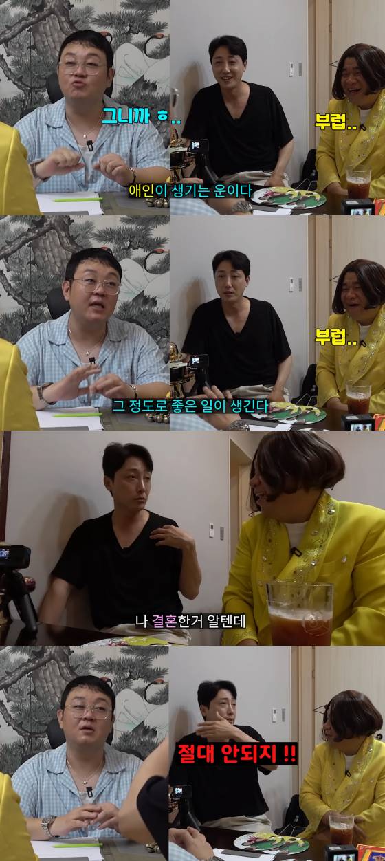 /사진=손헌수 유튜브