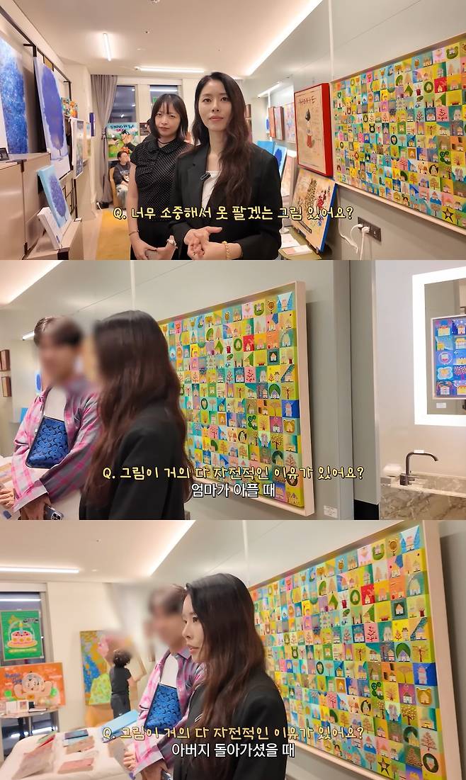 /사진=유튜브 채널 '서동주의 또.도.동' 방송 캡처