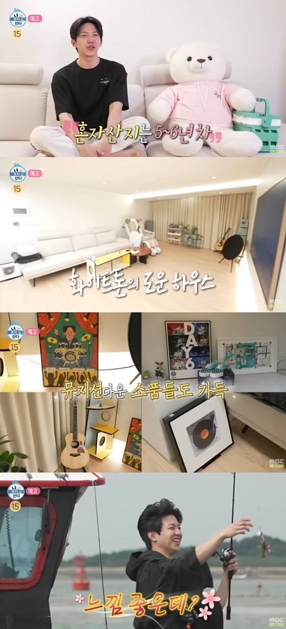 /사진=MBC '나 혽자 산다' 예고편 캡처