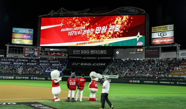 SSG가 1일 SSG랜더스필드에서 열린 홈 최종전에서 시즌 21번째 만원 관중을 달성했다. /사진=SSG 랜더스 제공