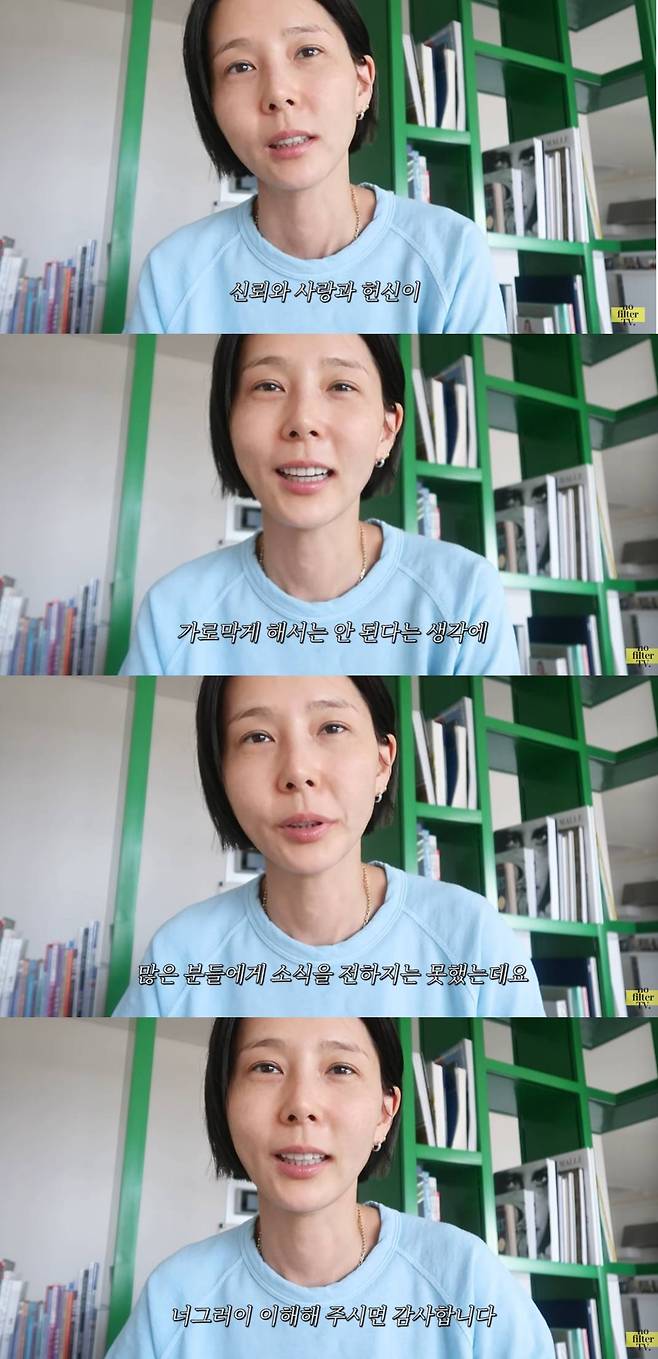 유튜브 채널 '노필터티비'