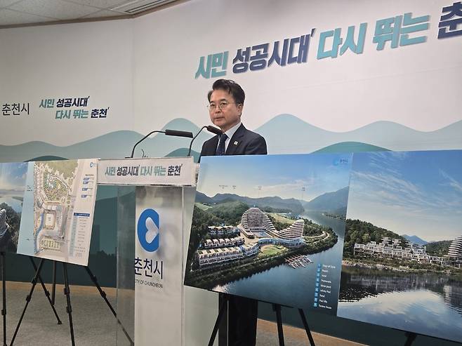 육동한 춘천시장, 기자회견 [촬영 이상학]