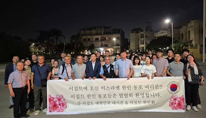 지난 6월 이스라엘-이란 전쟁 당시 이집트로 피난간 이스라엘 동포들.  [이강근 이스라엘한인회장 제공]