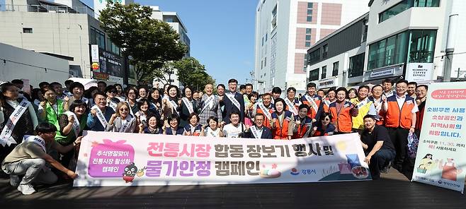 전통시장 장보기 행사 [강릉시 제공. 재판매 및 DB 금지]