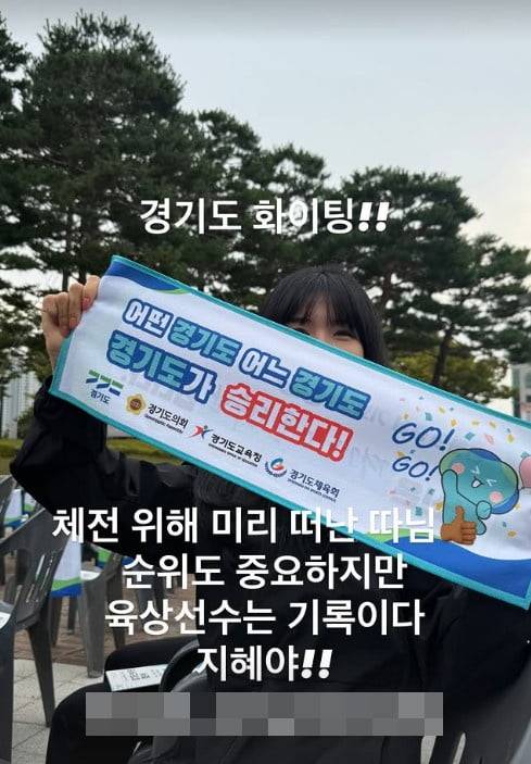 사진=진태현 SNS