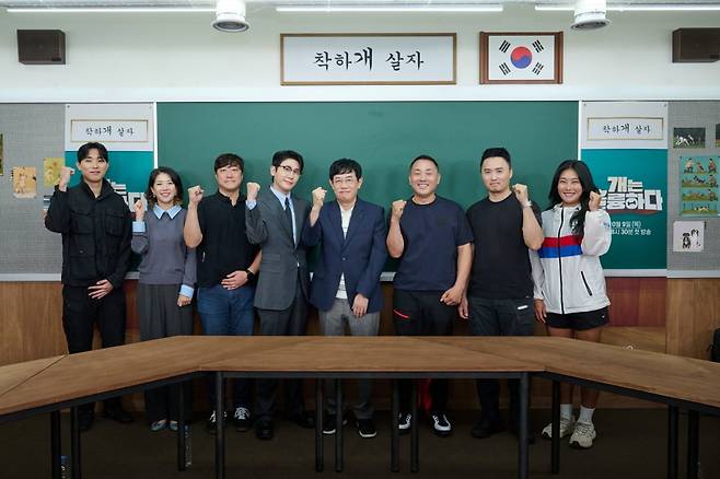 / 사진제공=KBS