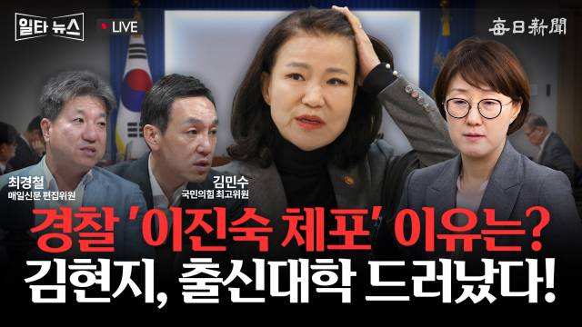 매일신문 유튜브