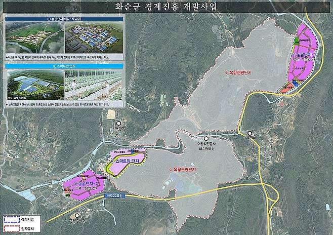 화순군 동면 대한석탄공사 화순공업소 일대 폐광지역 경제진흥 개발사업 계획도. 화순군 제공