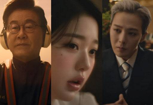 이재명 대통령, 장원영, GD(사진=2025 APEC 정상회의 홍보영상)