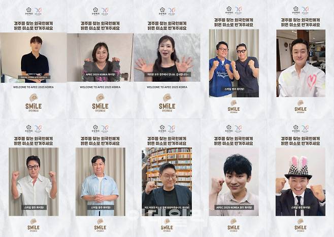 김준수, 박나래, 데니스 홍 교수 등 수백 명의 인사가 SNS 응원 릴레이에 동참하며 민간 캠페인 확산을 이끌고 있다. (사진=부창제과)