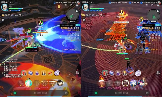 - 위협적인 협공 패턴 '공명'