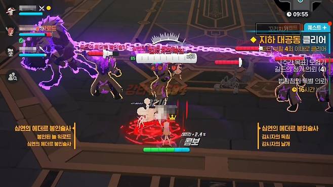 - 시작하자마자 자기들끼리 싸우고 있다 "봉인술사를 처치해 놀 워로드를 돕자"