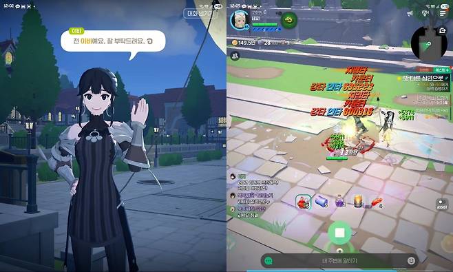 - 이비를 만나고 리시타, 카이와 만나 대련을 하면 바리 어비스가 열린다 "이비가 함께하는 만큼 예전 만큼 어렵진 않다"