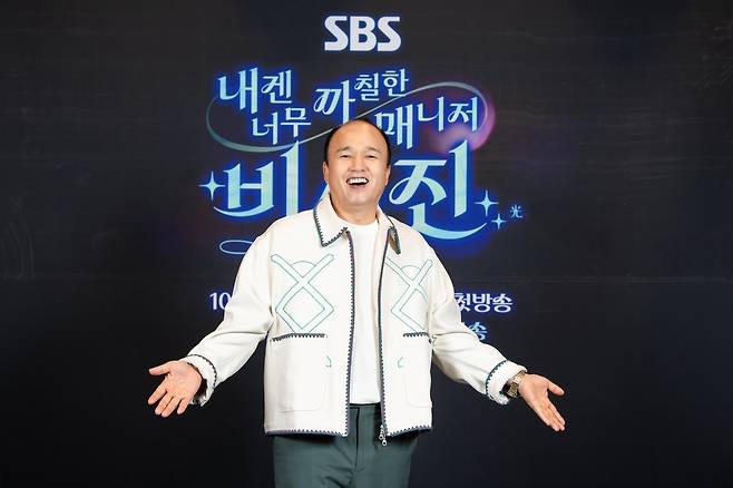 김광규 / 사진제공=SBS