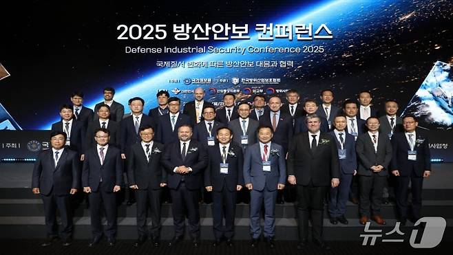 국가정보원이 2일 개최한 '2025 방산안보 컨퍼런스' (국정원 제공)