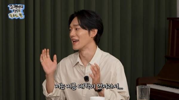 유튜브 채널 '조현아의 평범한 목요일 밤' 캡처