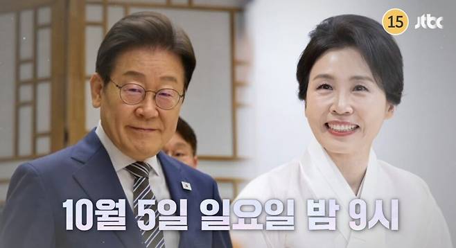 ⓒJTBC '냉장고를 부탁해 since 2014'