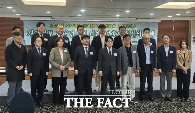 혁신을 제한하지 않는 규제, 정보주체의 권리를 비워두지 않는 자율, 나아가 정부와 민간의 공동의 협력과 소통이 이뤄질 때, 국외 이전은 차단해야 할 위험이 아닌, AI 서비스의 글로벌 경쟁력을 강화하는 인프라가 될 것이다. 사진은 개인정보보호법학회 세미나 장면./개인정보보호법학회