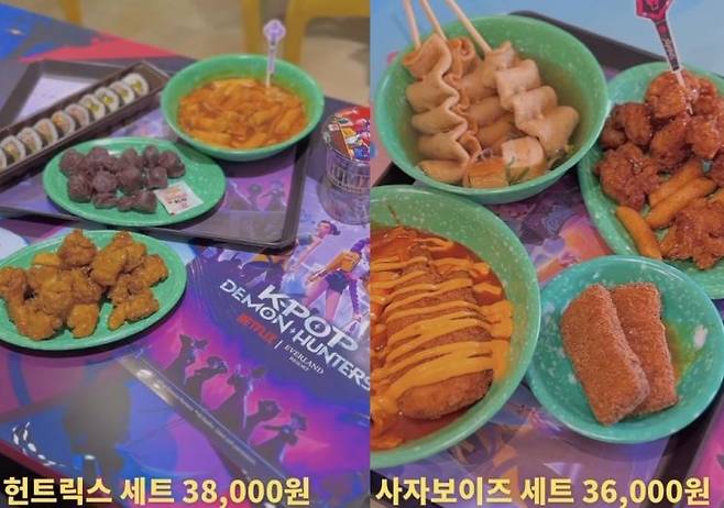 에버랜드가 '케이팝 데몬 헌터스 테마존'에서 판매하는 '헌트릭스 세트'(왼쪽)와 '사자보이즈 세트'. '재구언' 인스타그램