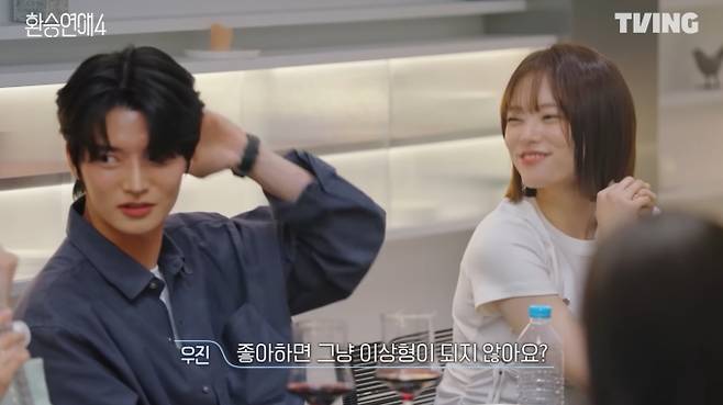 '환승연애4' 출연진, 성백현, 김우진, 정원규, 조유식