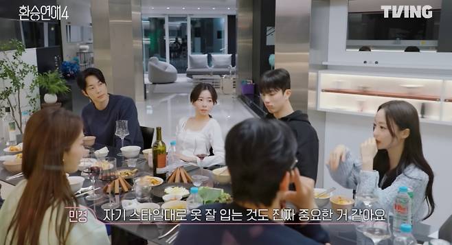 '환승연애4' 1000일 커플 등장…첫 방송부터 화제