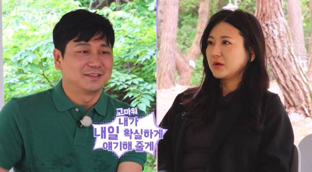 나는솔로 28기 인기남 영수 정숙