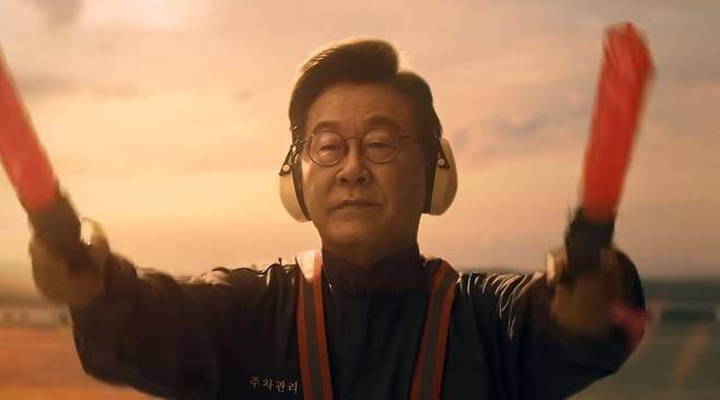 이재명 대통령. APEC 2025 홍보영상 캡처