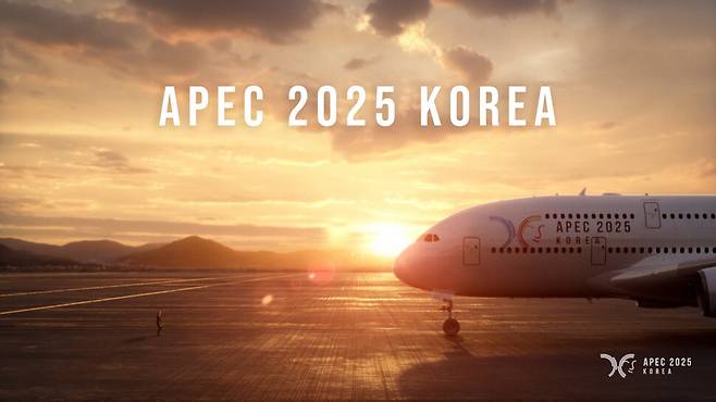 2025 에이펙(APEC) 홍보영상 갈무리.