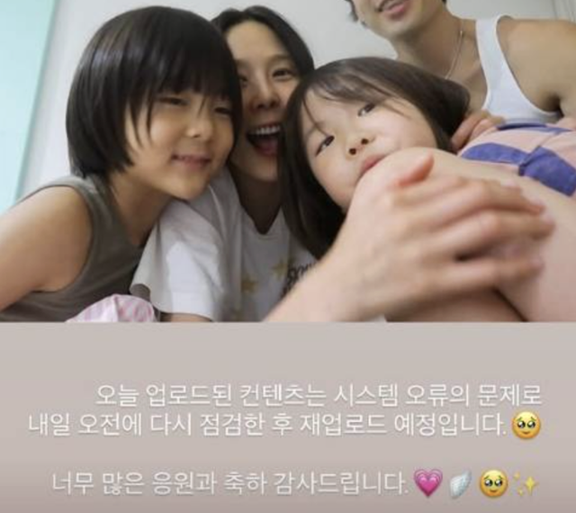 방송인 김나영이 가수 겸 화가 마이큐와 결혼을 공식 발표했다. 김나영 SNS