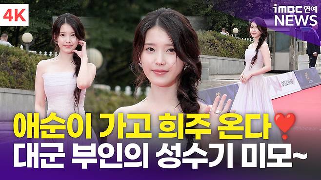 iMBC 연예뉴스 사진