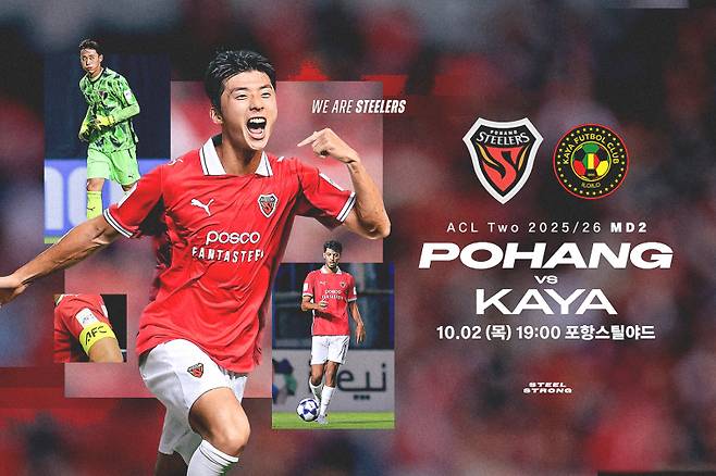 사진=포항 스틸러스