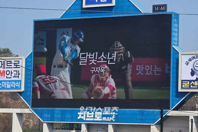 대구=윤승재 기자