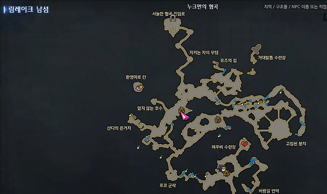 ▲ 환영 미로칸에 다시 방문한다