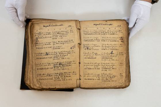 아르코예술기록원 수장고에 보관 중인 '르네쌍스' 음반 목록 노트. [사진 한국문화예술위원회]