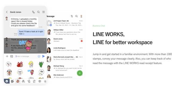 라인웍스는 일본 업무용 유료 메신저 시장에서 7년 연속 1위를 차지했다. 라인웍스 홈페이지 캡쳐.