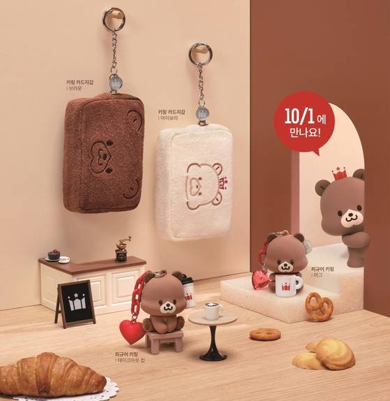 할리스가 브랜드 마스코트 ‘할리베어’를 활용한 MD 라인업을 공개하고 세트 프로모션을 진행한다. 사진 할리스