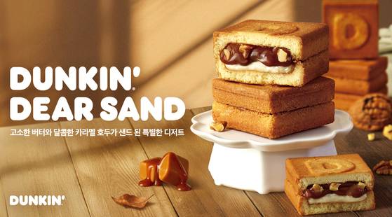 던킨이 버터크림과 카라멜 크림, 호두 분태를 넣은 '던킨 디어 샌드'를 출시했다. 사진 SPC비알코리아